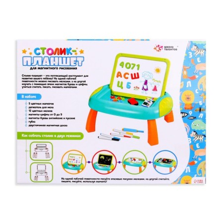 Game set "Table Planet" 3 in 1-5