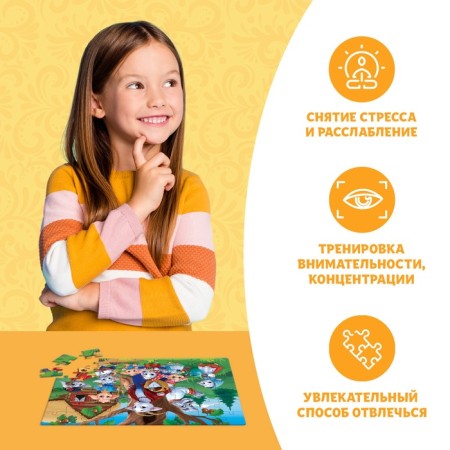 Puzzles "Children's Tales No. 1", 54 elements-4