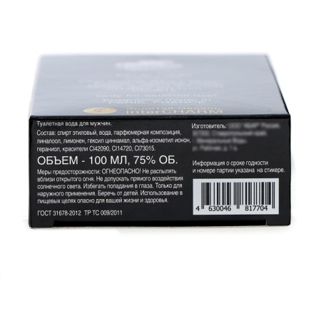 Tuale water for men Sport adventure-4