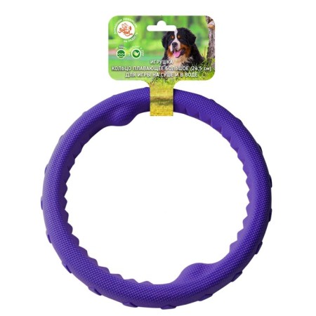 Toy "Ring Swimming" Big Zononic, 24.5 cm, plastric, purple