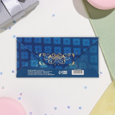 Money envelope "Congratulations!" Blue background, patterns, 16.5x8 cm-2