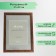 Plastic photo frame "Emma" 21x30 cm, brown