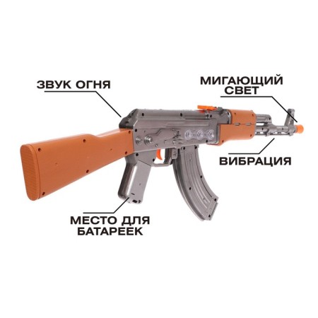 AK-47 toy automatic, light and sound effects, musical-2