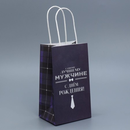Gift Craft Package, Packaging, Happy Birthday, 12 x 21 x 9 cm-1