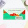 The envelope "On Birthday!" Cutting, embossing, poppies