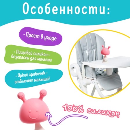 Baby teether for teeth children's "mushroom", mix-3