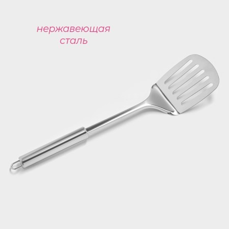 Stainless steel blade “metallic”, length 35 cm, silver color-1