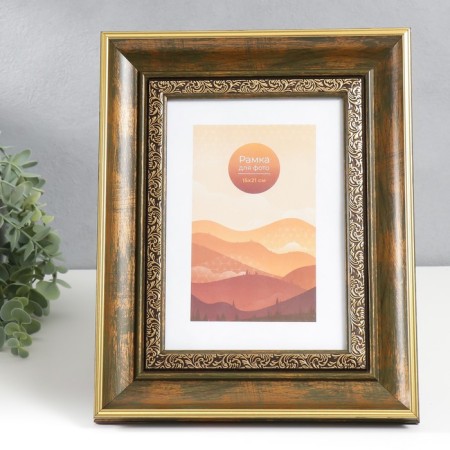 Photo frame plastic 15x21 cm "Monarch" Royal Green