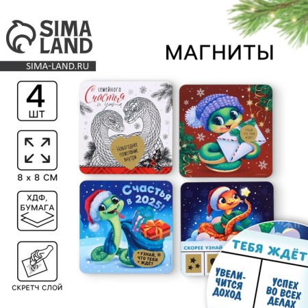 Magnet tree with a plotch-layer "New Year", mix