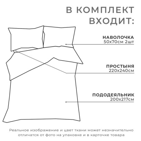 Bed linen Ethel euro Snow Time 200x217cm, 220x240cm, 50x70cm-2 pcs-11