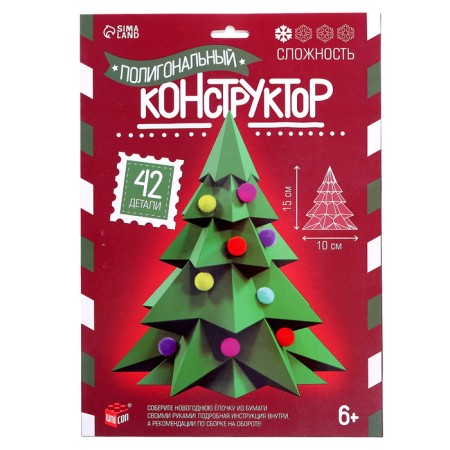 Unicon polygonal designer "Christmas tree", 42 details-4