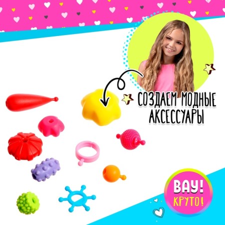 BEADS set decorations set, 65 elements-3