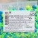Sprinking confectionery with the effect of neon in color glaze "Blue, lime, lemon", 50 g