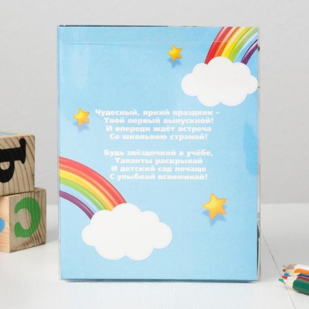 Cup and Order for graduation "Graduate of kindergarten", gift set-2