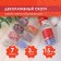Adhesive Washi-tanks for decor "mix No. 2", 15 mm x 3 m (set 7 pcs) rice paper