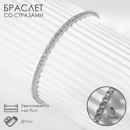 Bracelet "ice" 1 row, white color in silver, 7 cm