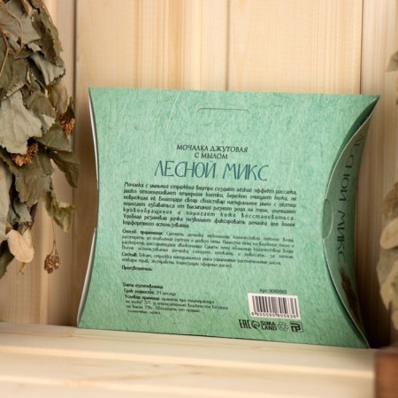 Jet washcloth with soap "forest mix" 110 g-4