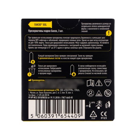 Ganzo XXL condoms, increased size, 3 pcs-1