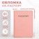 Cover for passport, pink color
