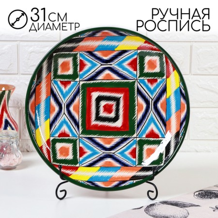 Largan Rishtan ceramics "Atlas", 31 cm, multi -colored
