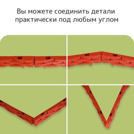 Plastic bed, 4 sections, 45 × 45 × 20 cm, terracott-4