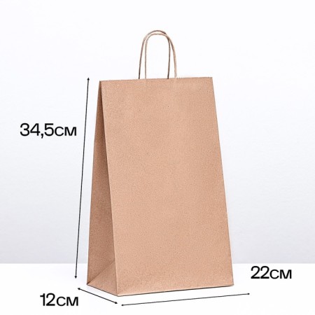 Paper Craft Papeter 90 g/m², round handle 22 x 12 x 34.5 cm