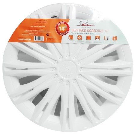 Wheel caps 14 "Sky", White, 2 pcs Airline AWCC-14-12-2