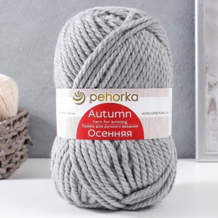 Autumn yarn 25% wool, 75% pan 150m/200g (08-SV)