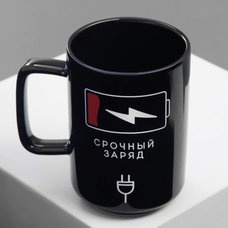 Ceramic “Urgent charge” mug, 250 ml, black color-5