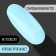 Nail varnish gel, Classic Colors, 3 phase, 8ml, LED/UV, Aquamarine color (56)