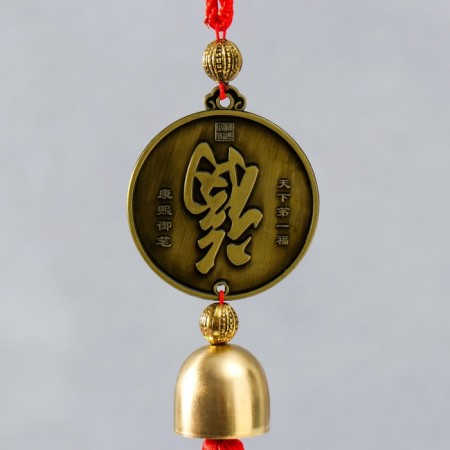 Metal bell "Hieroglyph - blessing" 1 bell d = 2.5 cm 37x5 cm-1