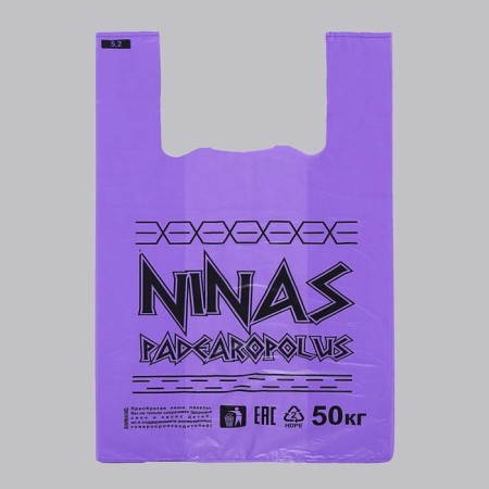Boas package, plastic shirt, purple, reinforced 30 x 55 cm, 24 μm