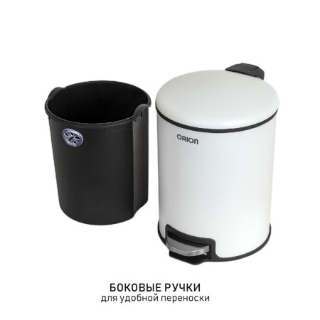 Garbage bucket with the pedal Orion 420050, 5 liters-8