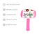 Inflatable toy with sound "hammer", 25 cm