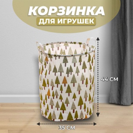 Basket for toys "Trees" 35 × 35 × 44 cm