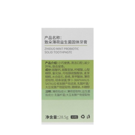Organic toothpaste in tablets with a mint of 28.5 g, set 30 pcs-3