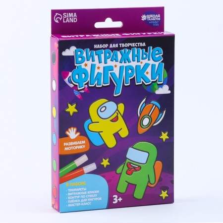 Stained glass figures "Flight in space"-6