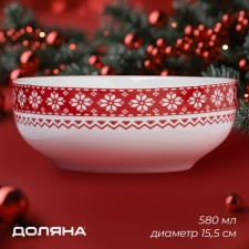 The Saladnik New Year's Dolyana 