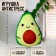 Antistress toy "Avocado"