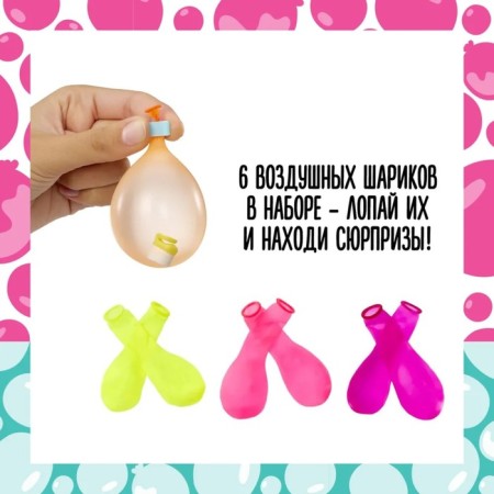 Water Balloon ball with accessories-2