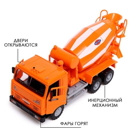 Inertial truck "KAMAZ. Concrete ", light and sound-5