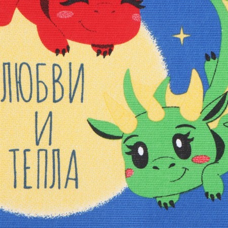 Полотенце Доляна "Любви и тепла" 28х46 см, 100% хл, рогожка 164 г/м2-2
