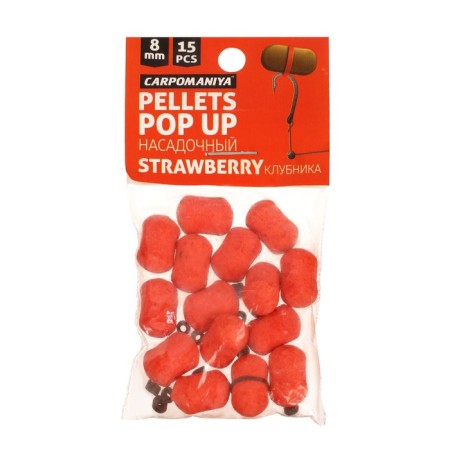 Bait pellets on an elastic band is a bastard floating with the aroma of strawberries, 8 mm