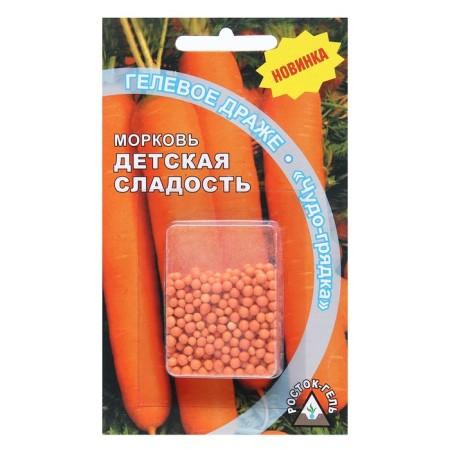 Seeds carrots "Children's sweet" gel dragee, 300 pcs