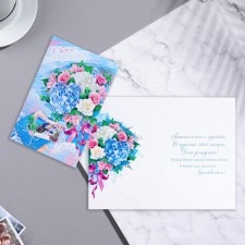 Birthday card!