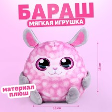 Soft toy 