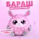 Soft toy "Sheep"