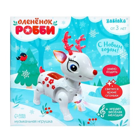 Interactive toy "Robbie Oosse", Sound, Light, Color White-9