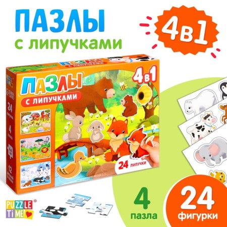 Set 4 in 1 puzzle with Velcro "Where do the animals live?"