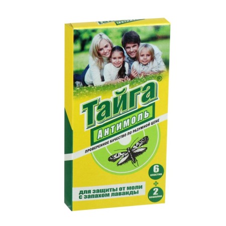 Suspending unit for protection against moths "Taiga" Antimol, 2 hangers + 6 plates-2
